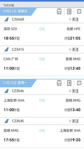 智慧云掌平台 1.0.0 最新版 1