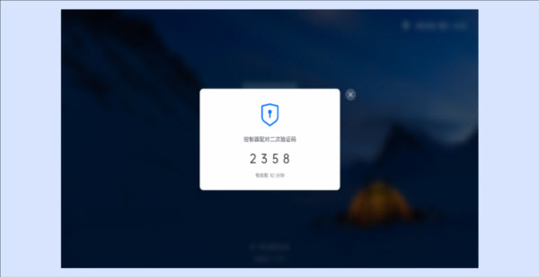 腾讯会议Rooms控制器下载2025安卓最新版-腾讯会议Rooms控制器工具免费正版下载v3.30.310.535