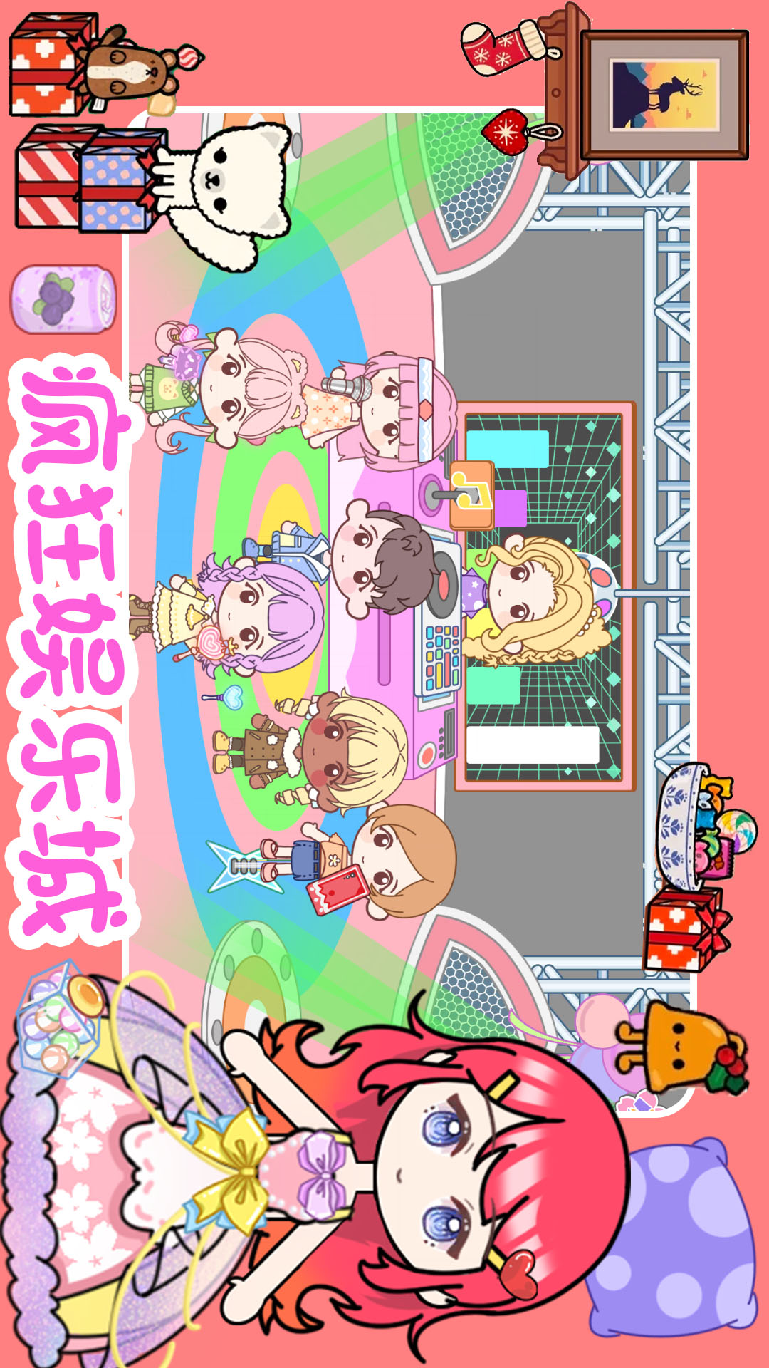 你家小镇世界 1.0 最新版 4