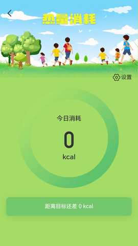 金玉走路 2.2.0 最新版 3