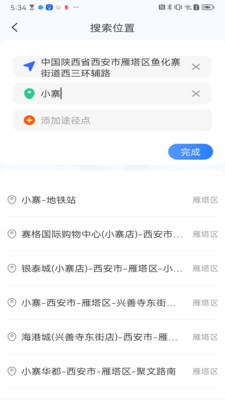 全景卫星实时地图 1.0.4 最新版 2