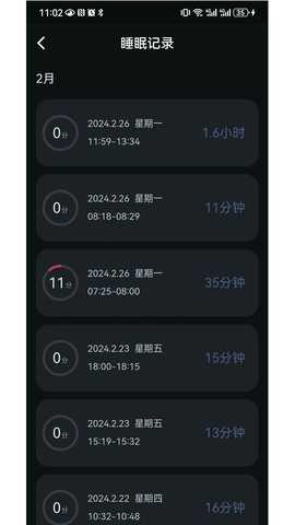 小柔悠梦 1.0.1 最新版 1
