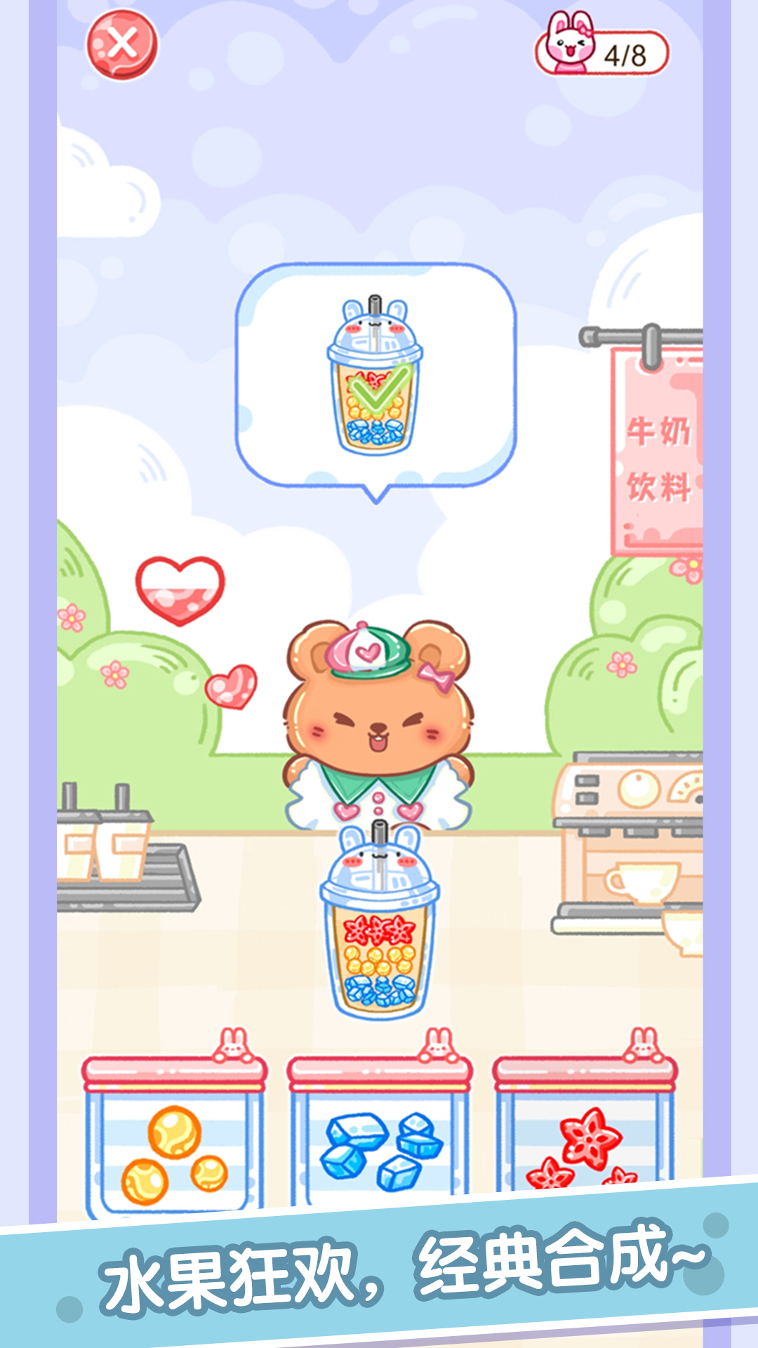 吃播达人 1.0.0 最新版 3