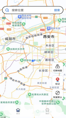 全景卫星实时地图 1.0.4 最新版 1