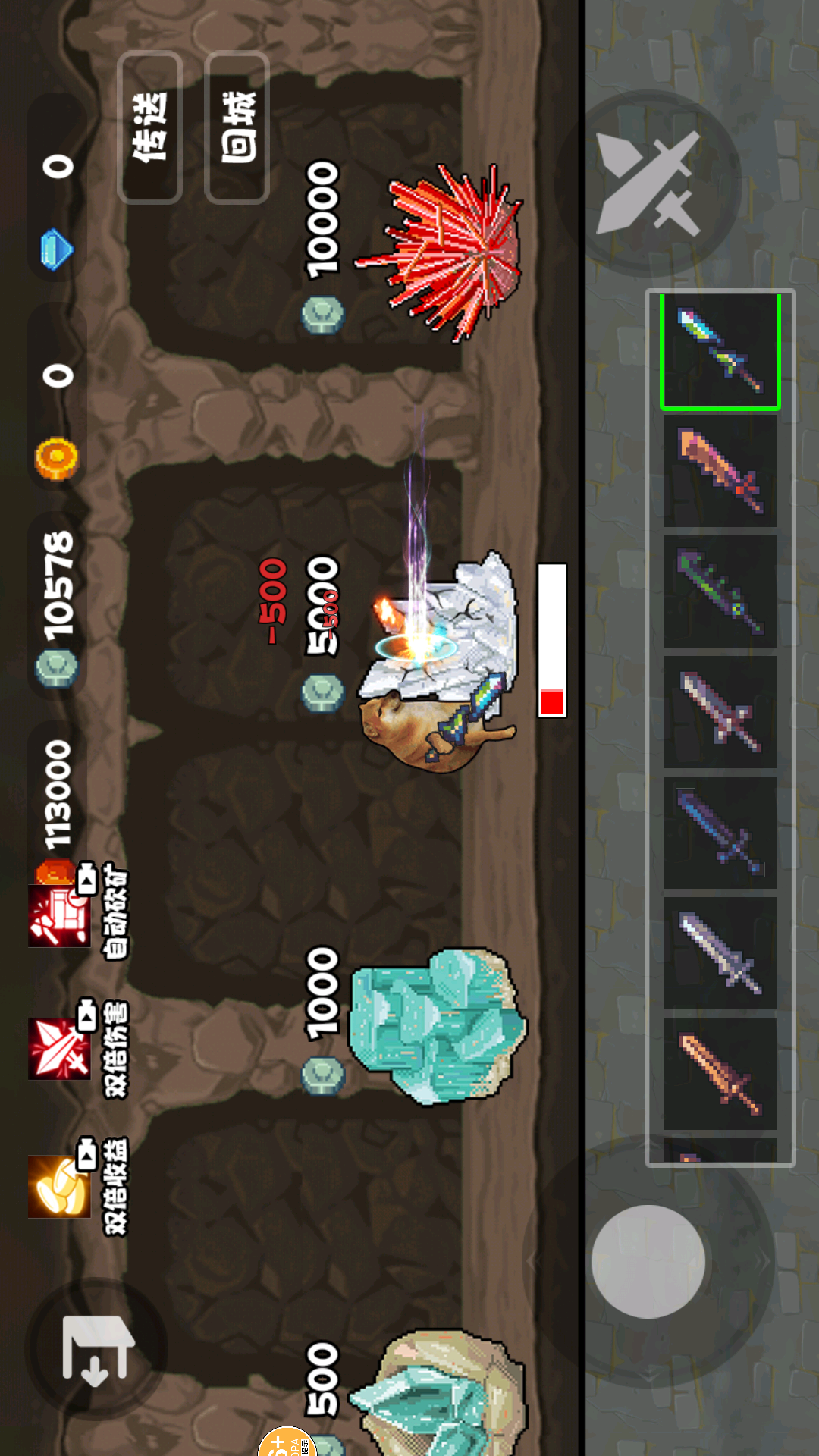 修勾凶兽争霸 1.0 最新版 2