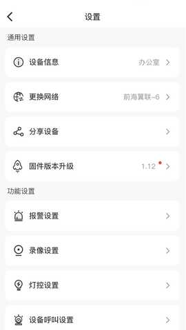 新视连 1.0.0 最新版 3