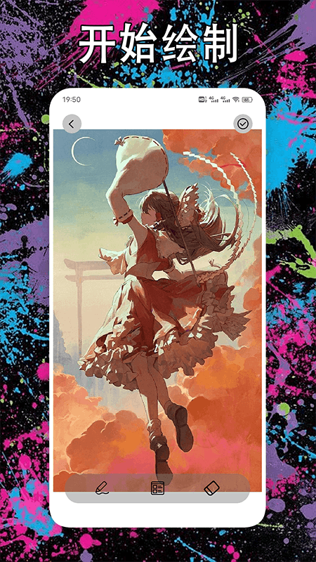 漫画星球 1.6.3 最新版 1