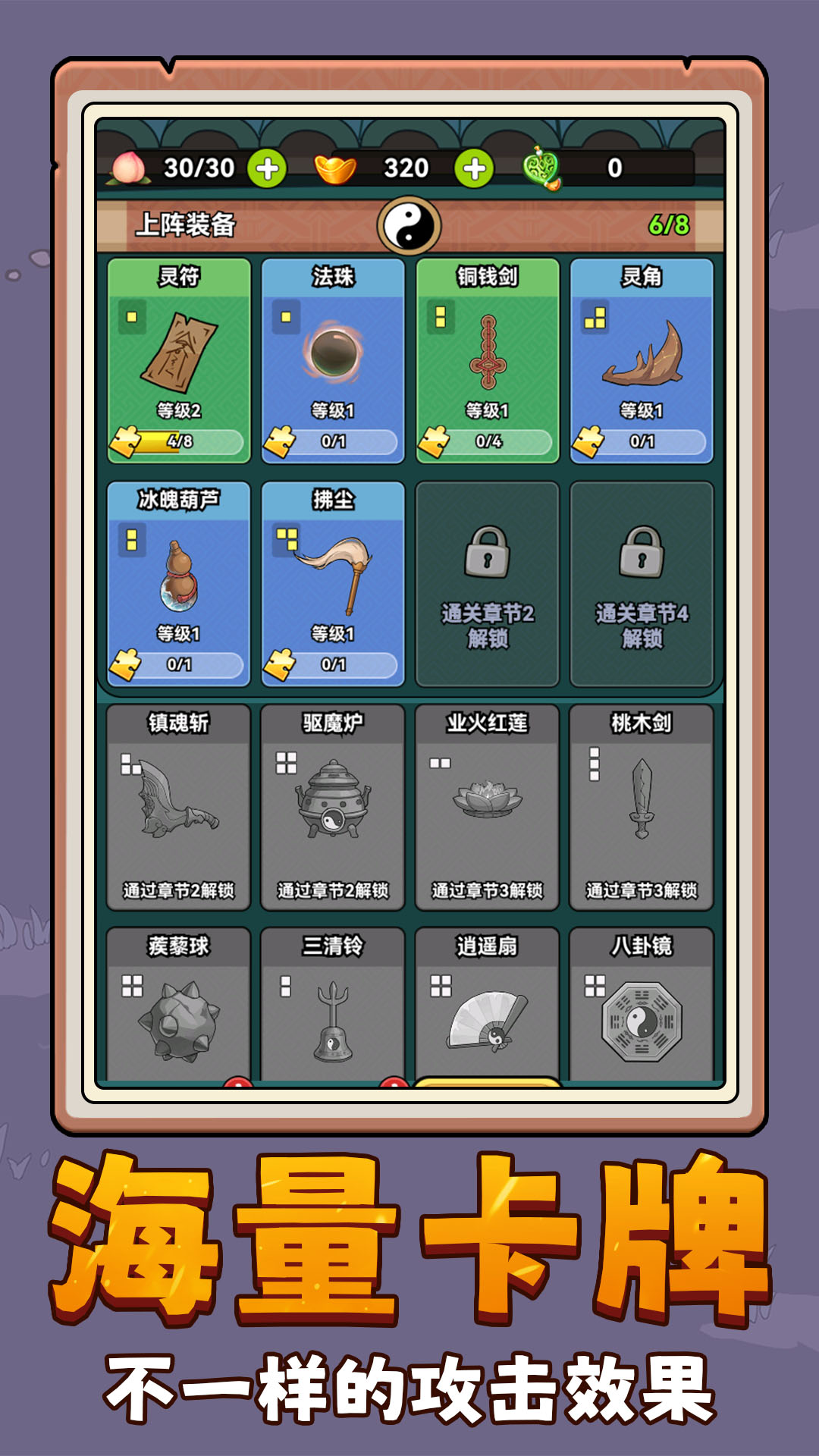 这关不容易 1.0.0 最新版 4
