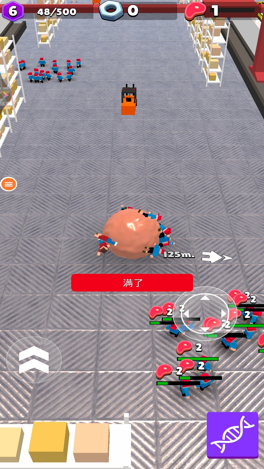 人类快跑 1.0 最新版 1