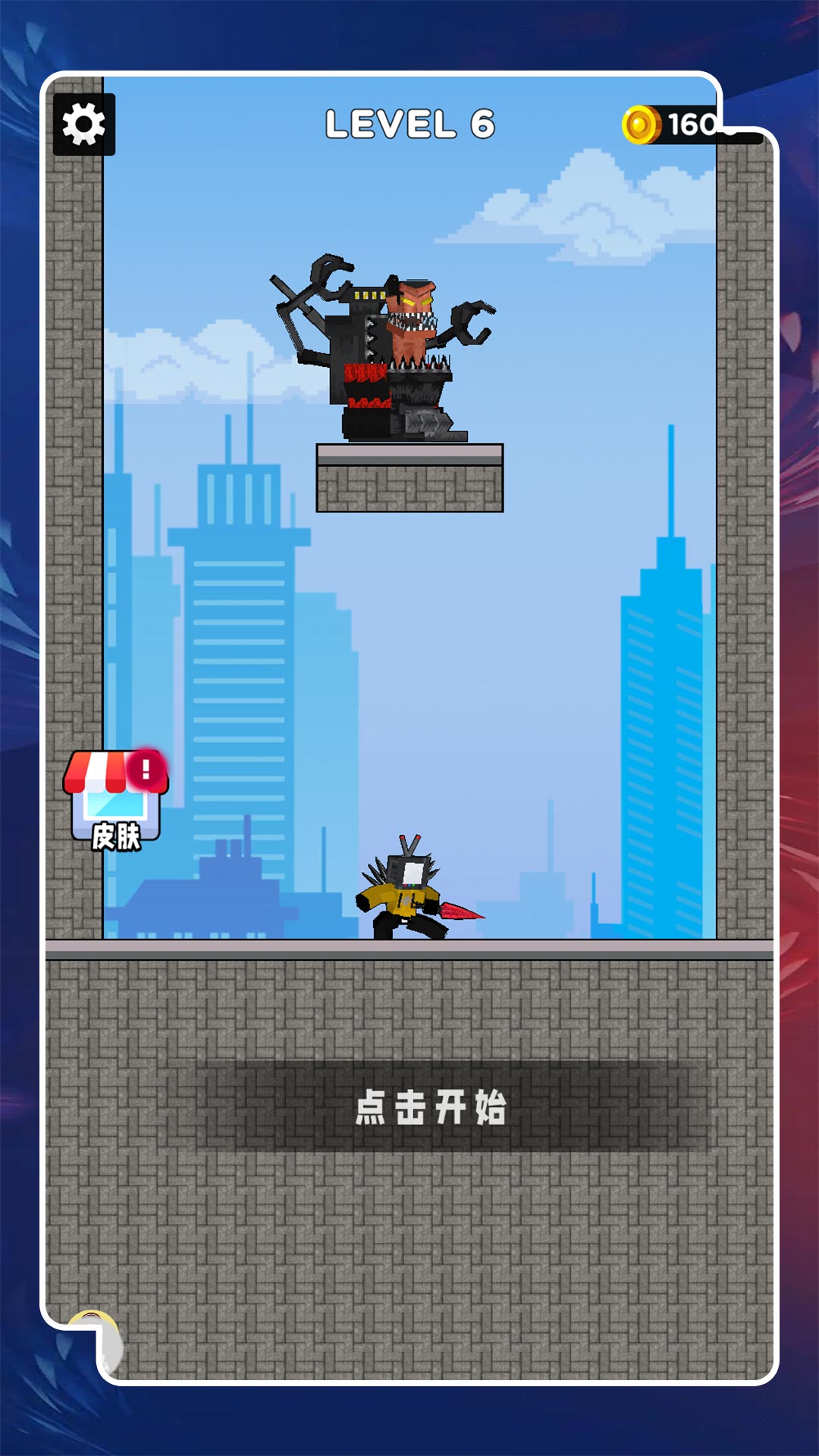 迷你蜘蛛侠 2.0.0 最新版 4