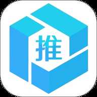 推小助