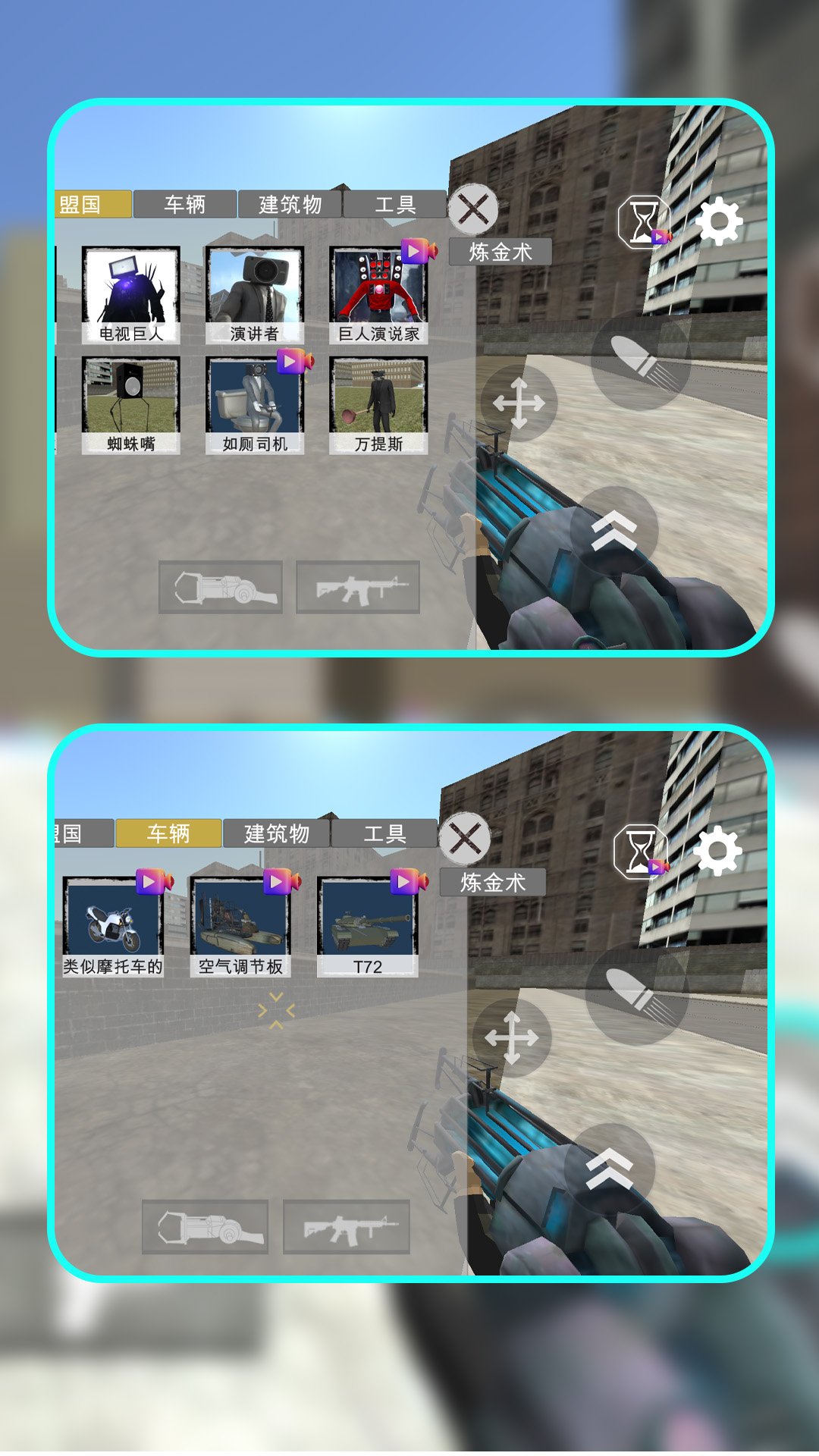 穿越未来当兵王 1.1.0 最新版 3
