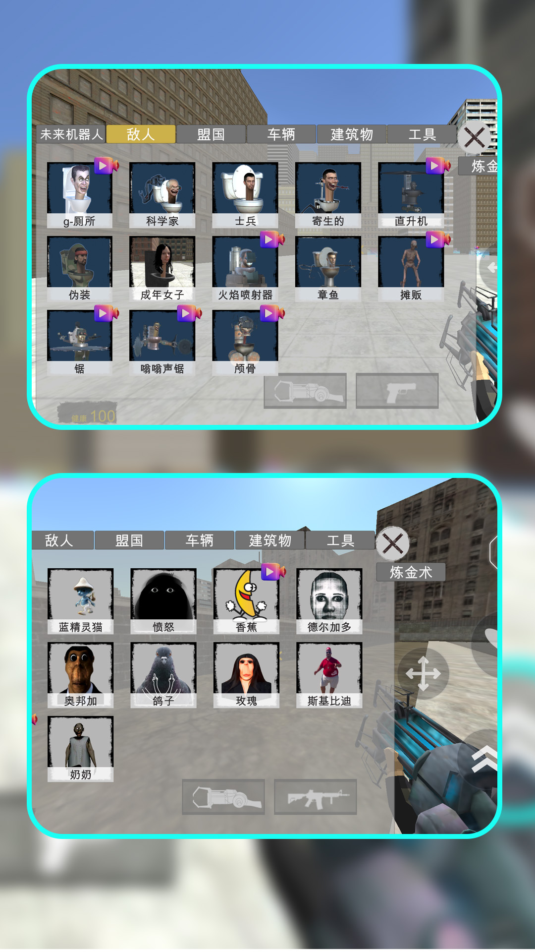 穿越未来当兵王 1.1.0 最新版 1