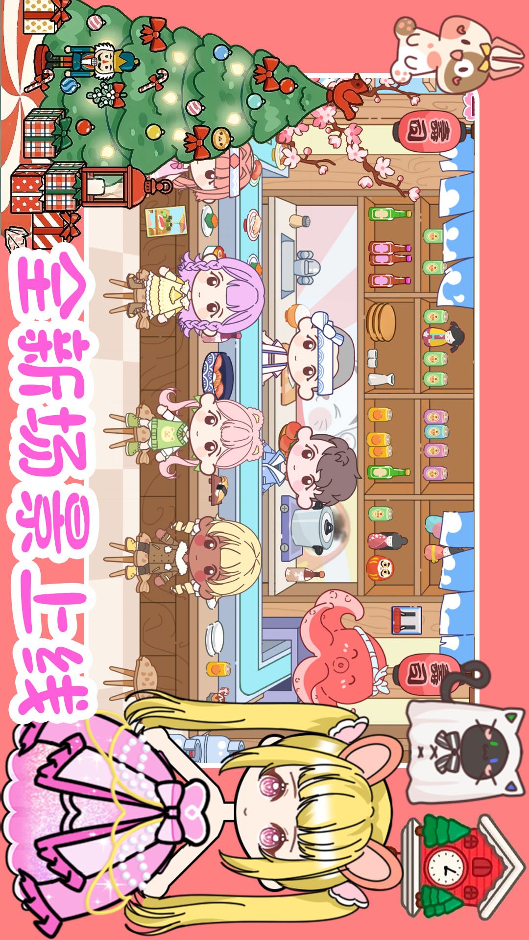 你家小镇世界 1.0 最新版 1