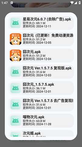 蓝奏搜索 v2.0.0 最新版 2