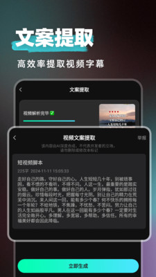 短剧快剪 1.0.5 最新版 1