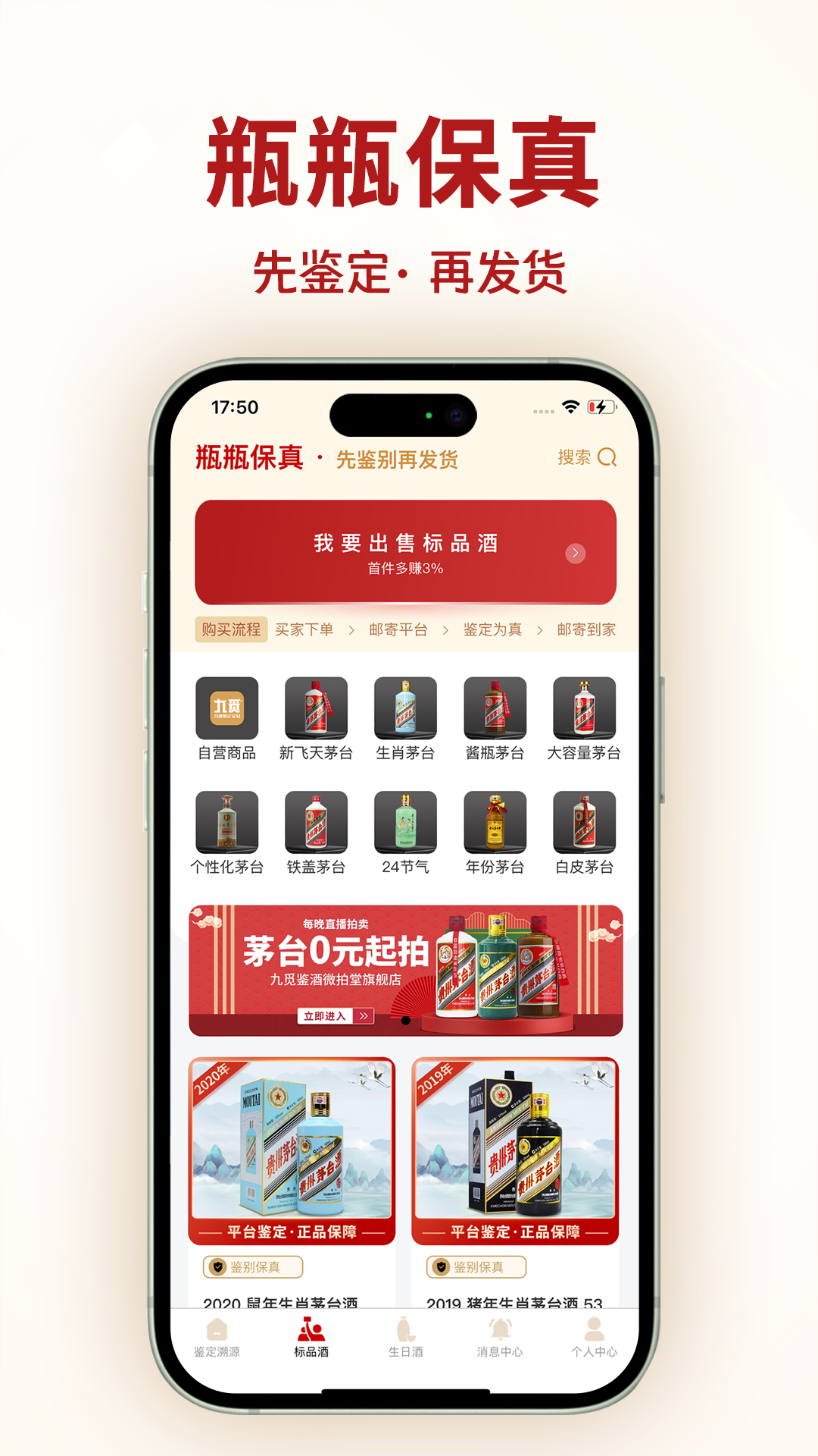 九觅国香 1.2.47 最新版 1