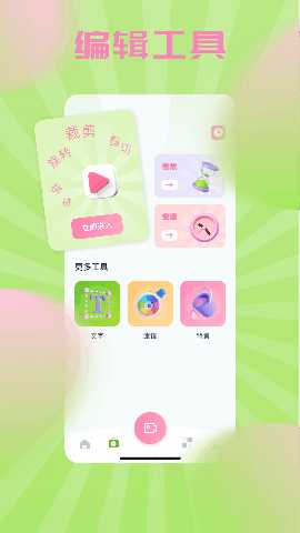 tezza 1.2 最新版 1