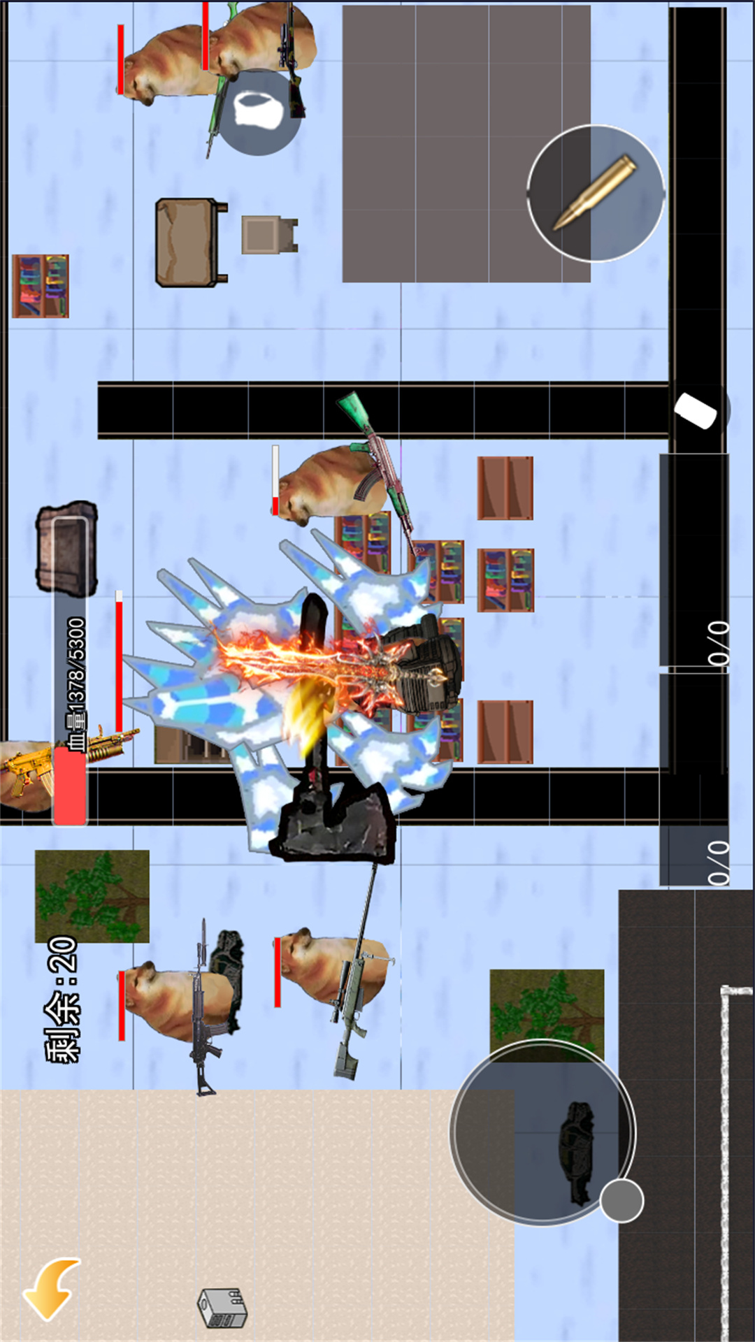 修勾地铁火焰刀 1.1 最新版 2