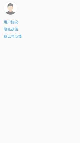 智慧云掌平台 1.0.0 最新版 3