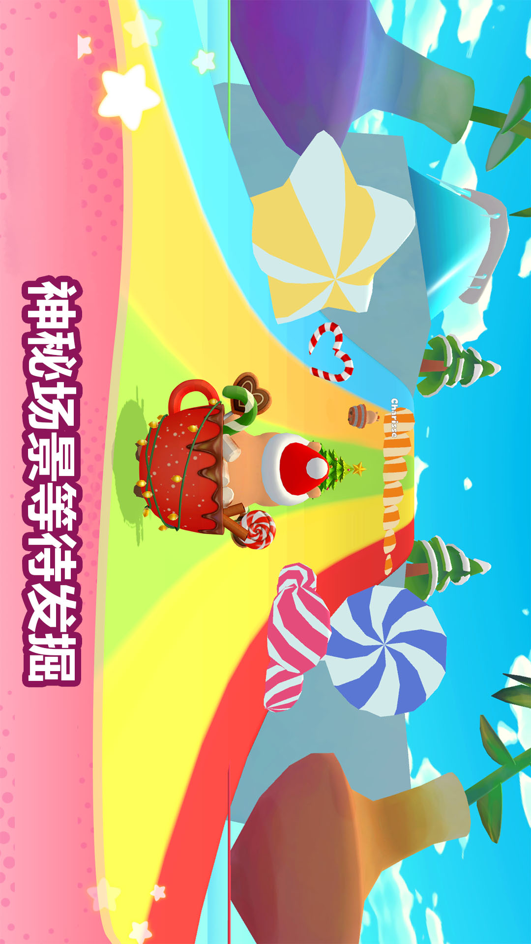 卡皮巴拉冲呀 300.1.1 最新版 4