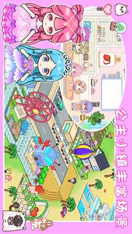 米加世界古镇城堡 1.1 最新版 1