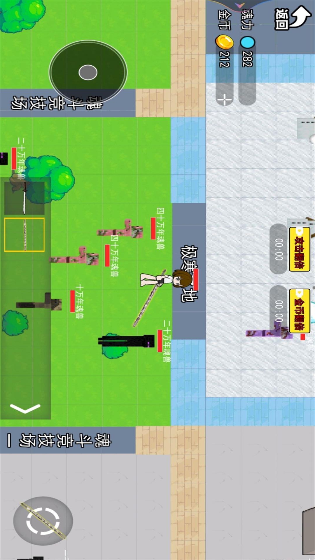 保卫家园作战 1.0 最新版 1