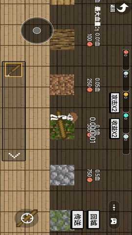 武器进化升级2 1.0 最新版 2