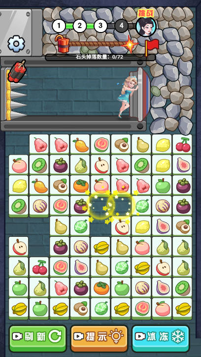我脑子特别灵地牢逃生 v1.0 最新版 0