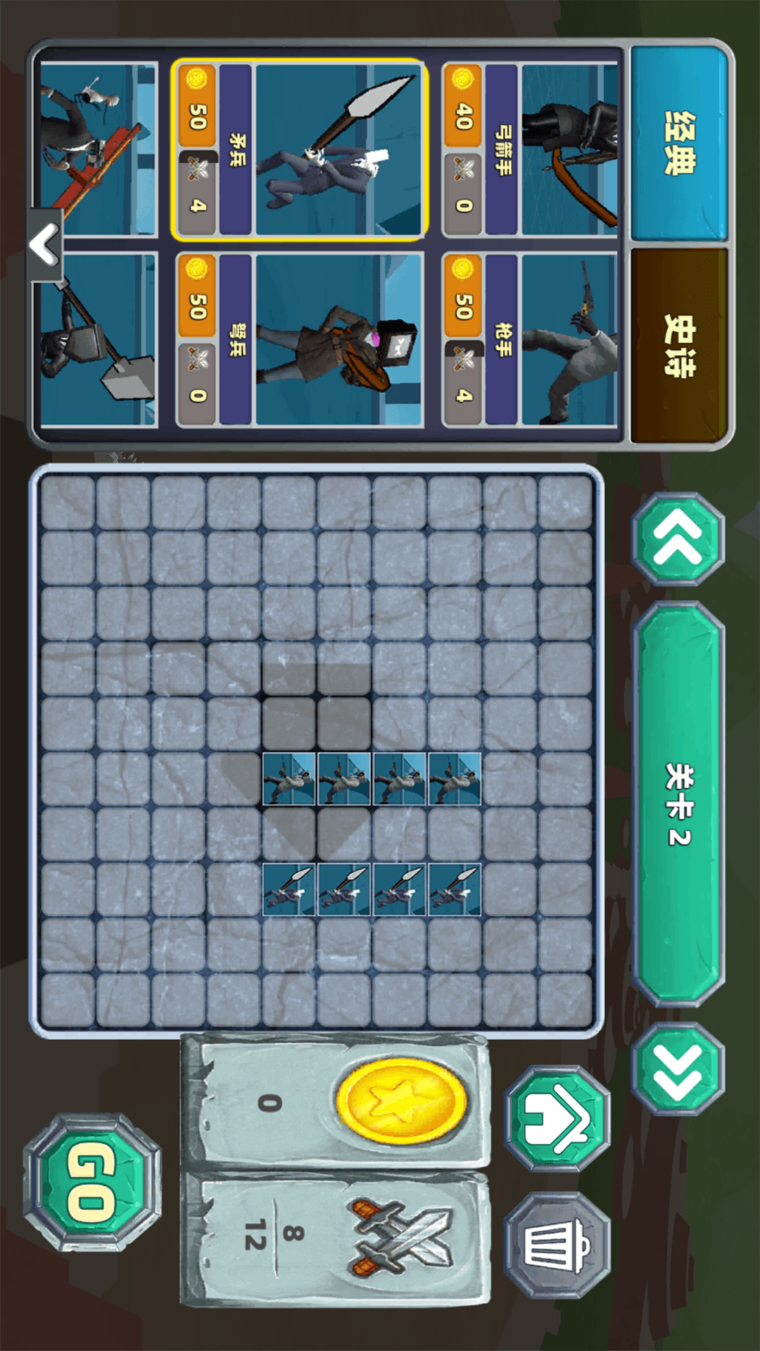 火柴人军团对决 1.0 最新版 1