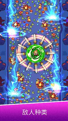 卡皮巴拉幸存者 1.0 最新版 1