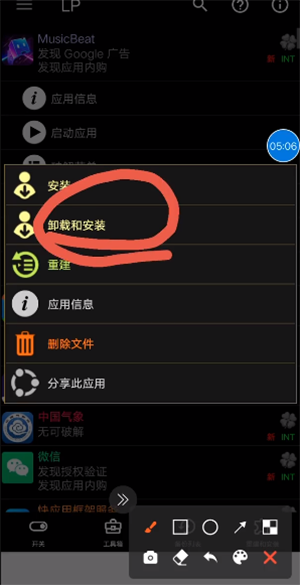 Lucky Patcher.apk2025最新版下载-Lucky Patcher免费版下载官方正版v11.5.7