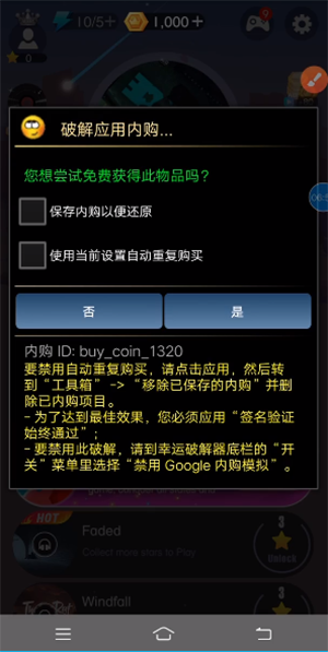 Lucky Patcher.apk2025最新版下载-Lucky Patcher免费版下载官方正版v11.5.7