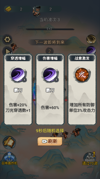 最强进化游戏最新版本下载
