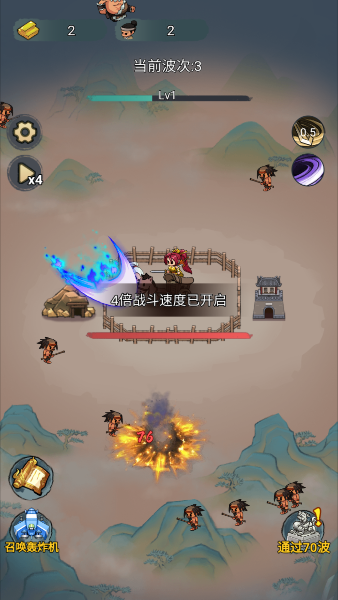 最强进化游戏最新版本下载