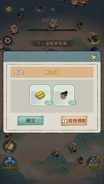 最强进化游戏最新版本下载