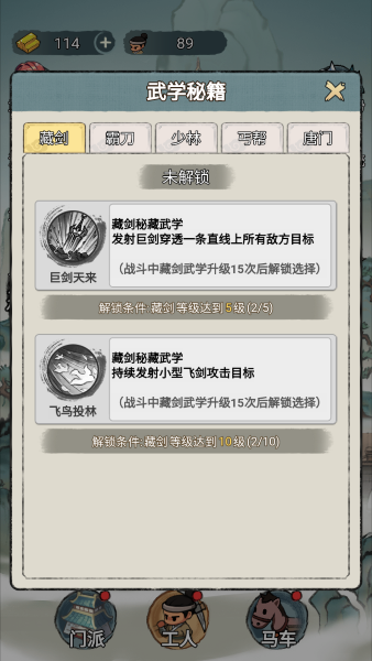 最强进化游戏最新版本下载