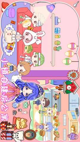 米加世界古镇城堡 1.1 最新版 4