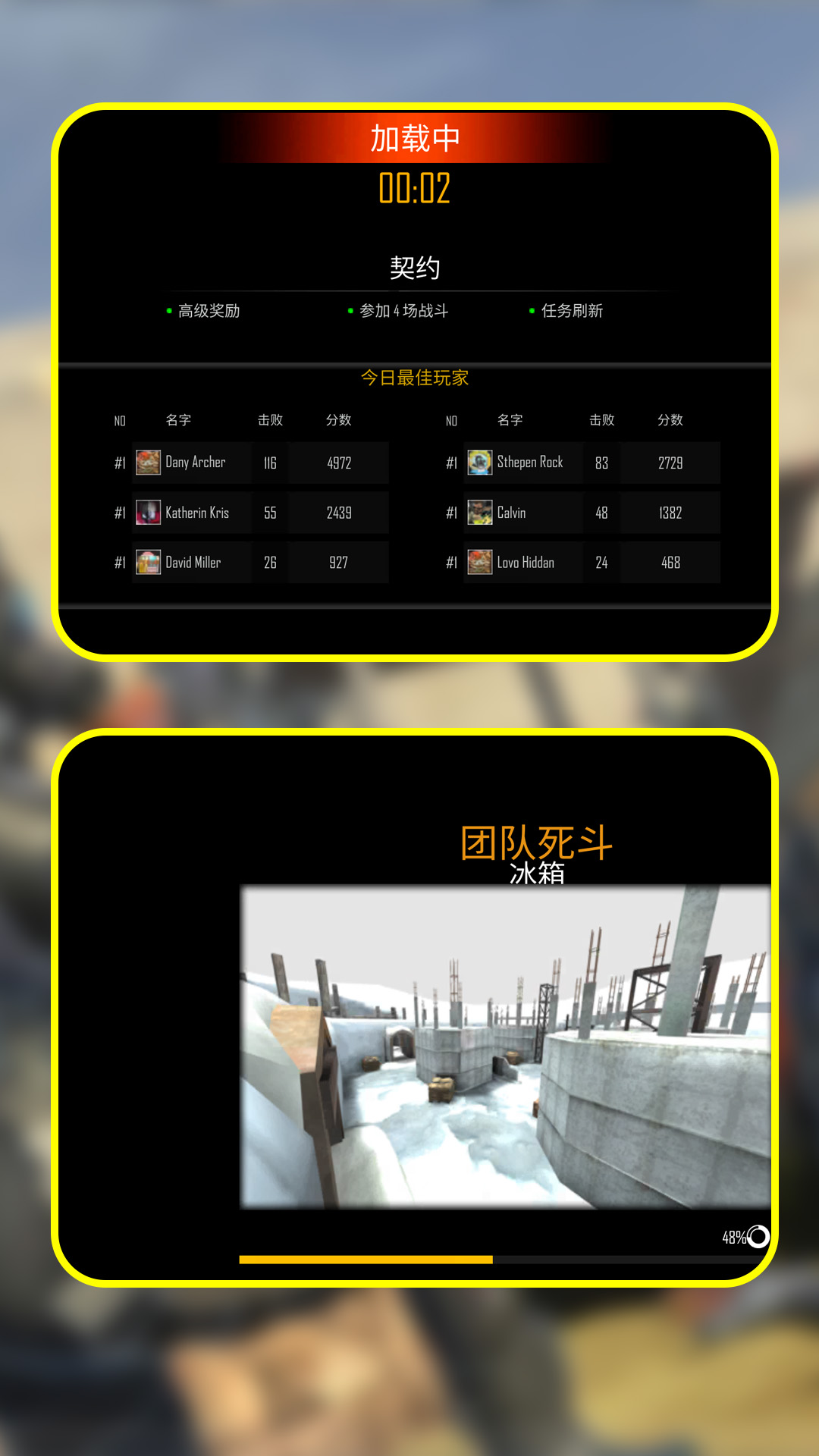 扛枪打炮英雄连 1.1.0 最新版 3