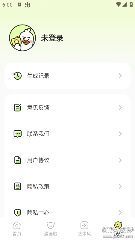 飞鸭特效相机 v1.0.1 官方版 1