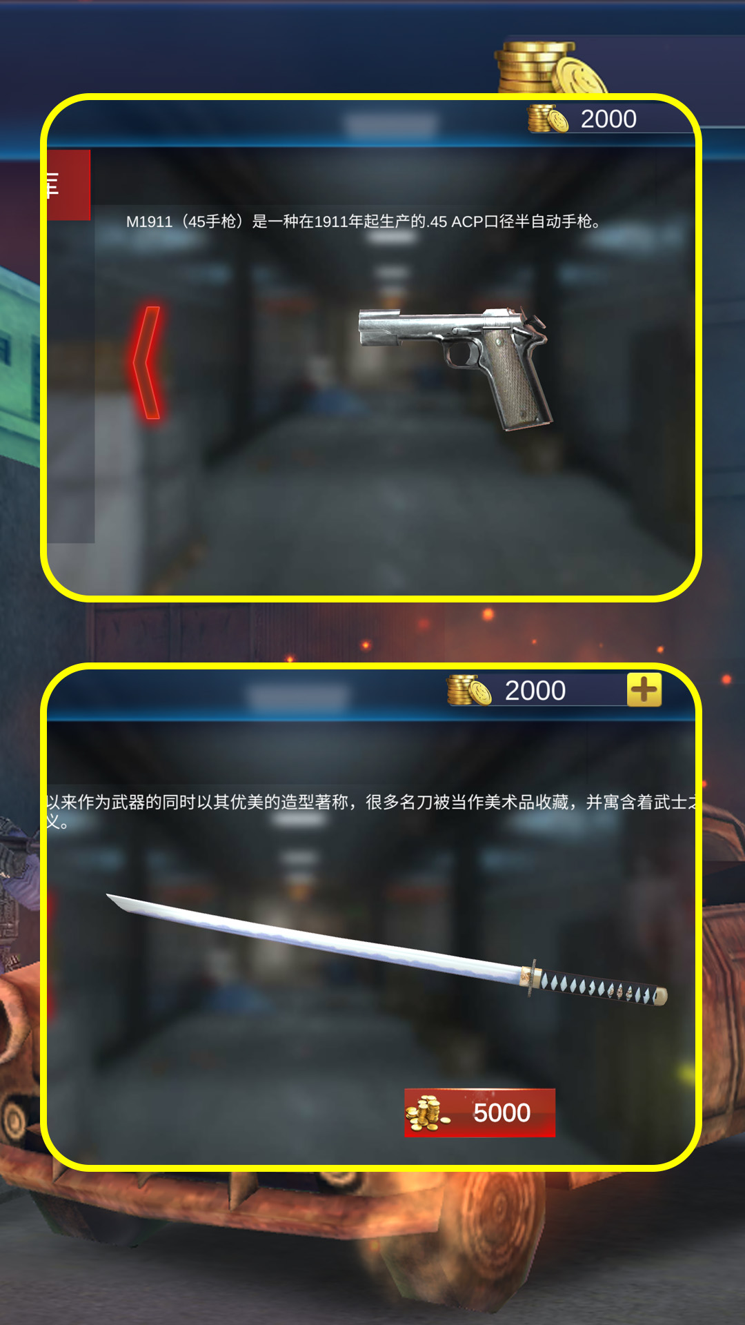 基地突击战 1.1.0 最新版 3