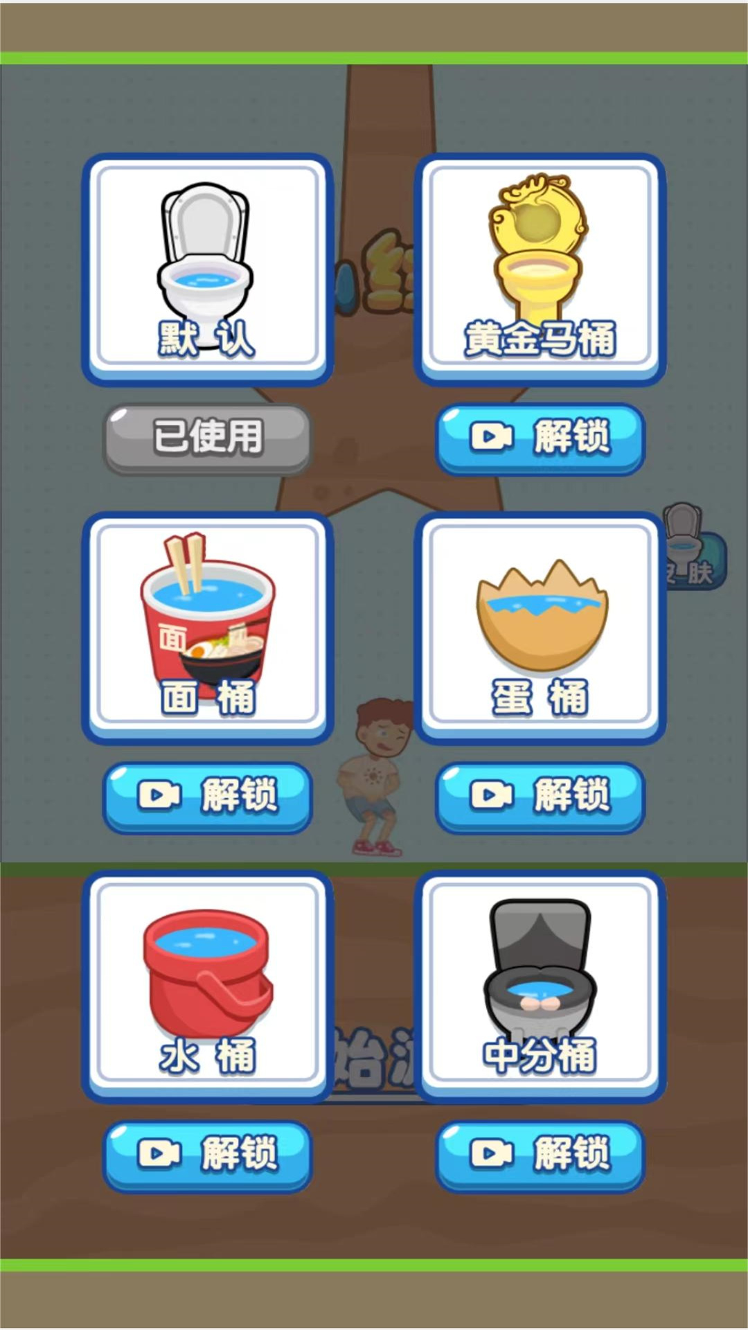 帮我找厕所 2024.12.553 最新版 1