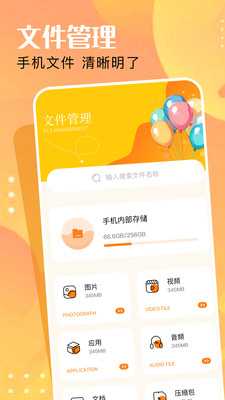 小马盒子 1.1 最新版 3