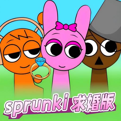 Sprunki羞羞版