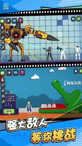 疯狂乱斗城 1.0.1 最新版 3