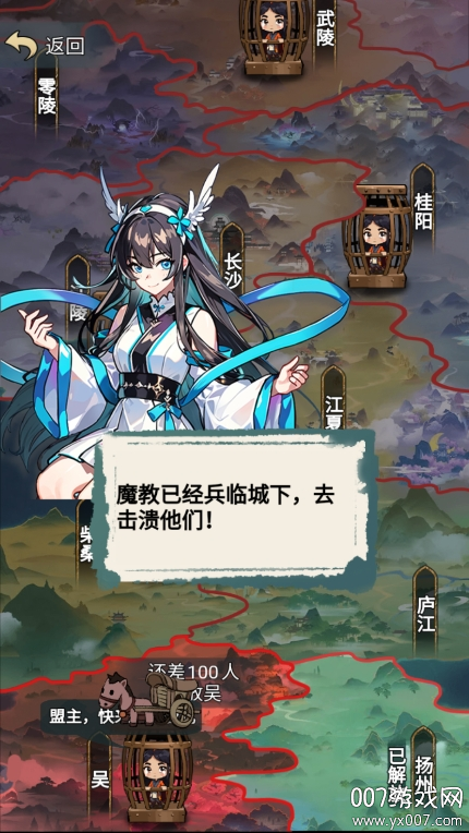 最强进化 v1.0 免费版 5
