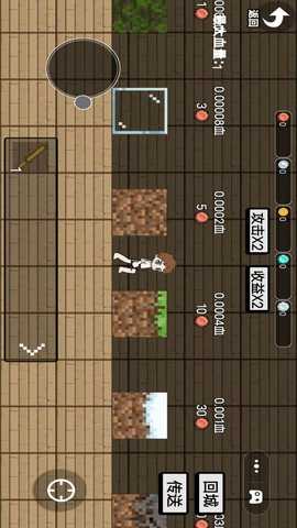 武器进化升级2 1.0 最新版 1