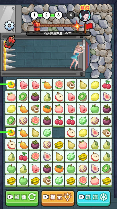 我脑子特别灵地牢逃生 v1.0 最新版 4