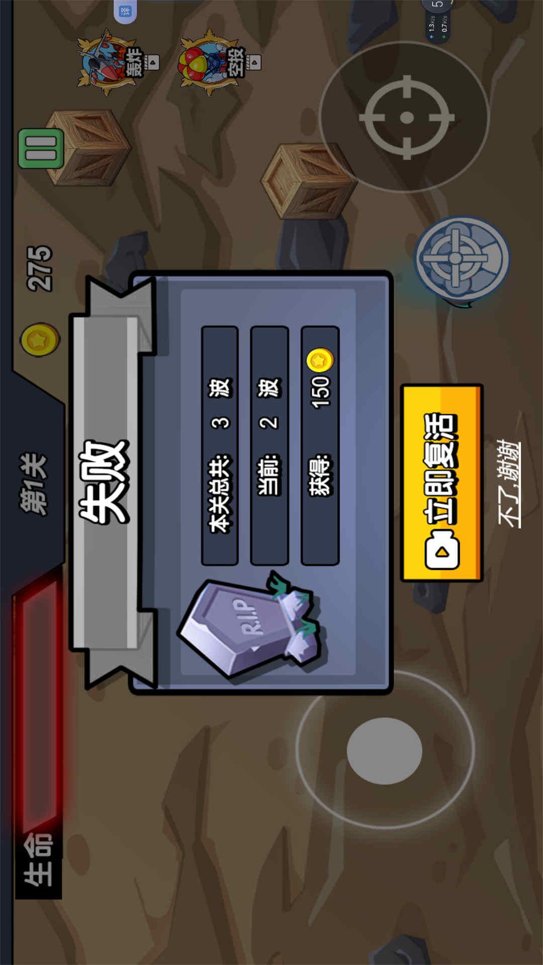 战神狙击手 2024.12.553 最新版 2