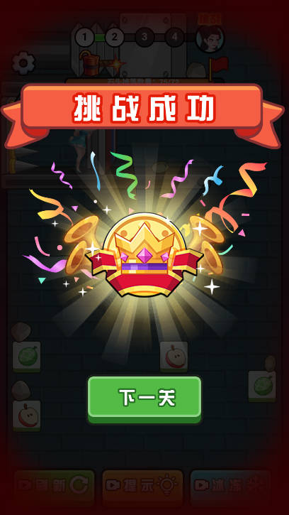 我脑子特别灵地牢逃生 v1.0 最新版 1